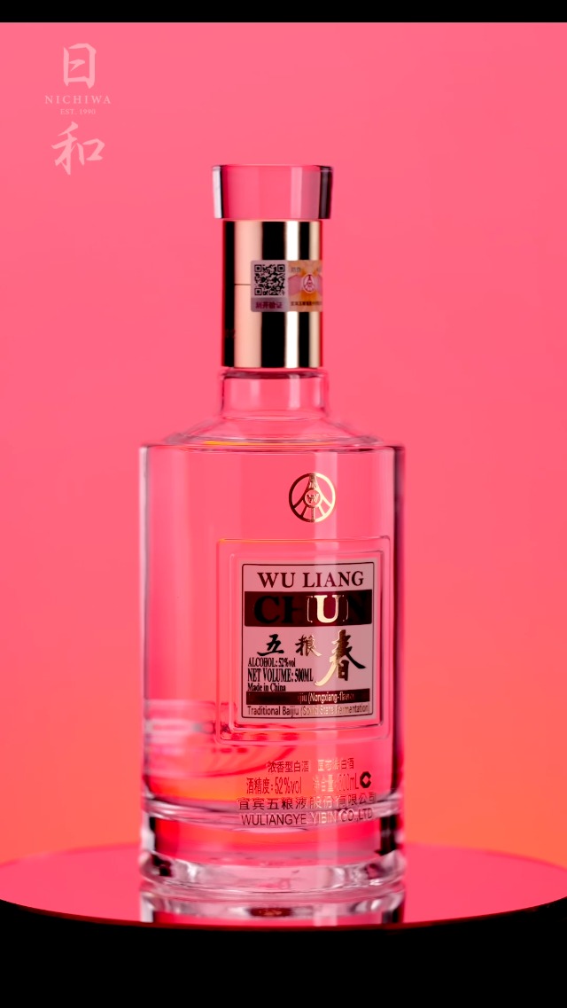 Amazon.co.jp: 五粮春 52° 500ml アルコール52度 五粮液 箱付 中国白酒